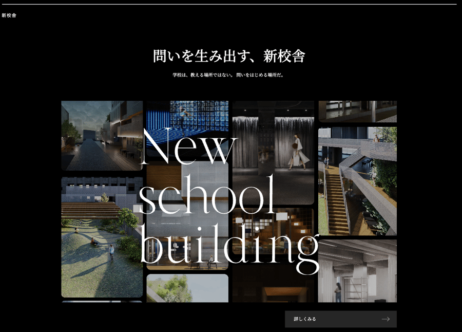 スクリーンショット 2026-03-12 20.52.51