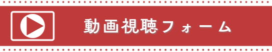 出願・合格・入学金バナー (2)