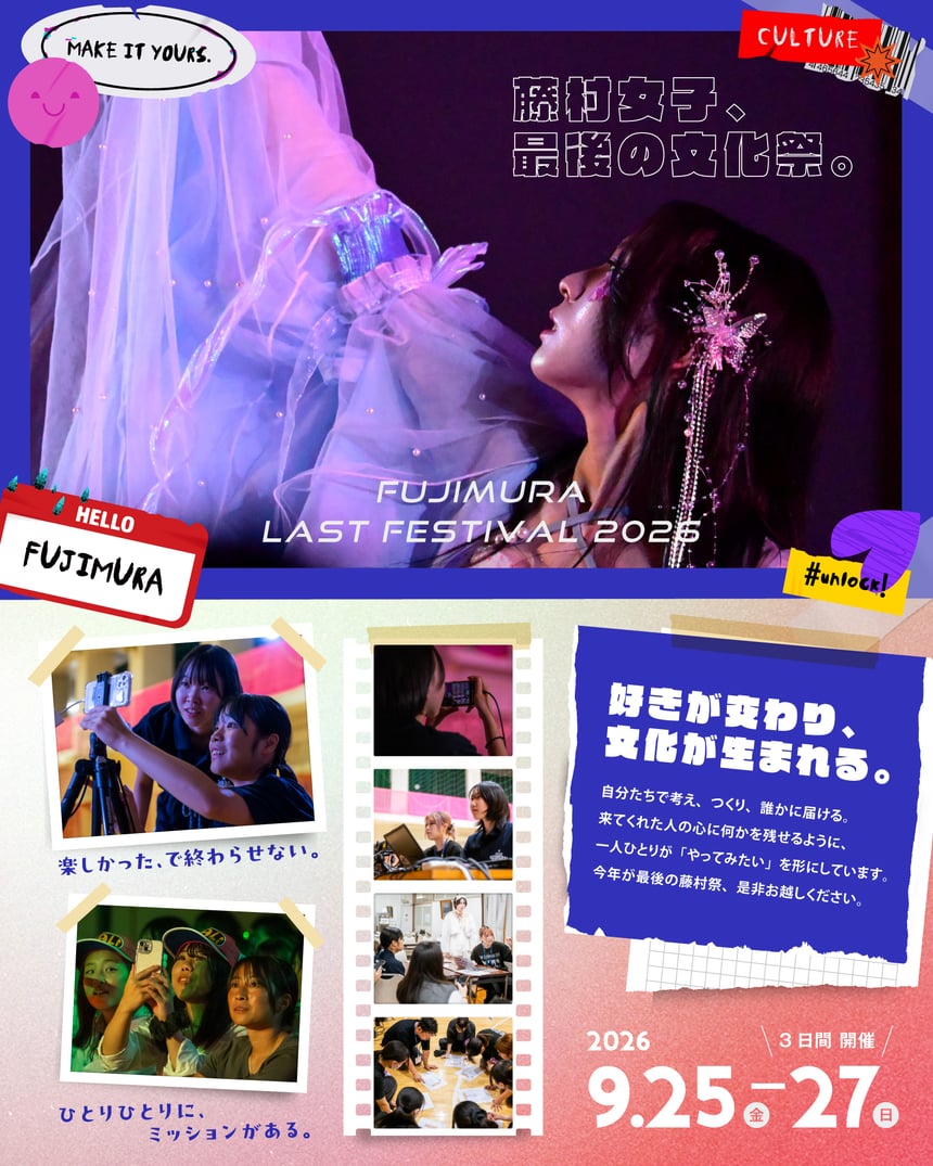 0903_bunkasai2