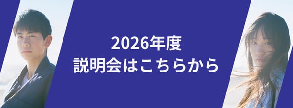 OSバナー_sp (971 x 360 px) (8)