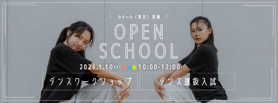 OSバナー_sp (971 x 360 px)-1