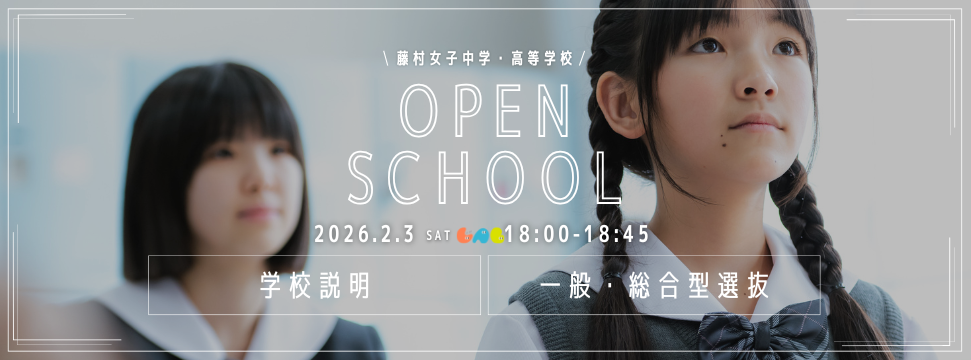 OSバナー_sp (971 x 360 px)-2