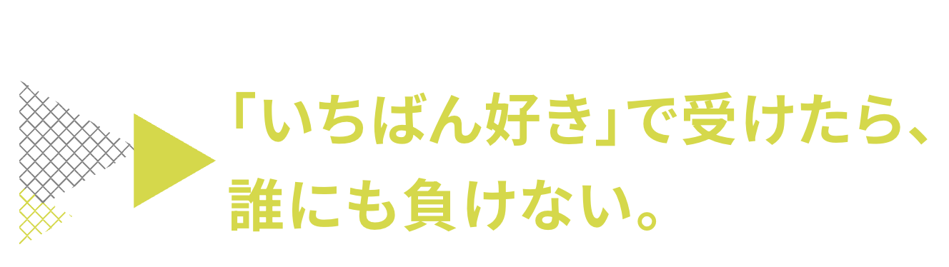 スクリーンショット 2024-11-01 12.58.45