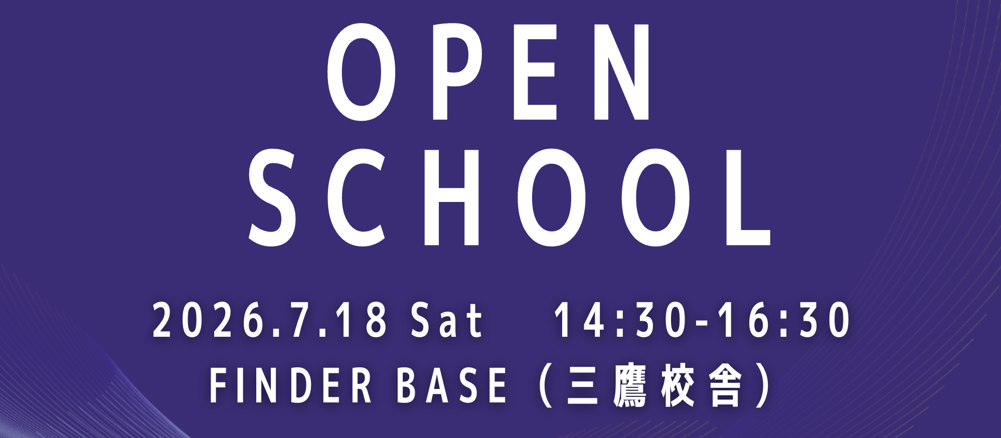 スクリーンショット 2026-06-30 17.41.37