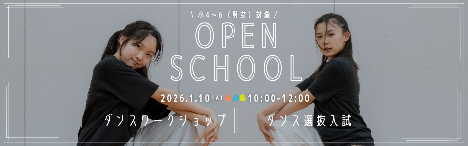 OSバナー_PC (960 x 300 px) (4)