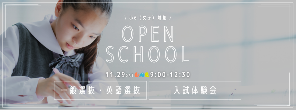 OSバナー_sp (971 x 360 px) (1)