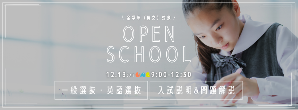 OSバナー_sp (971 x 360 px) (3)