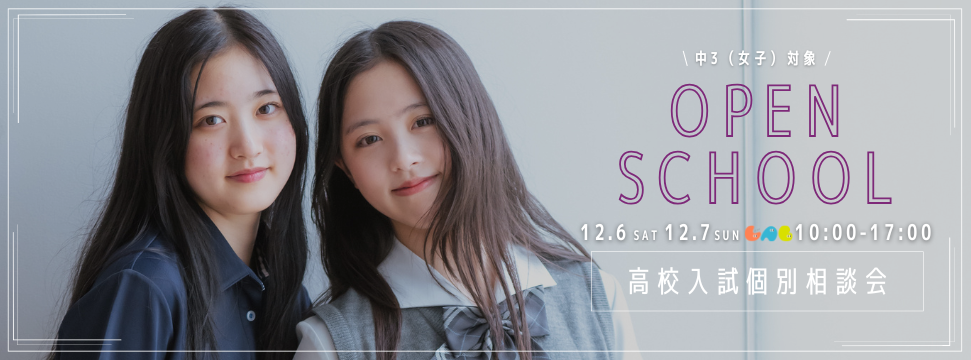 OSバナー_sp (971 x 360 px) (4)