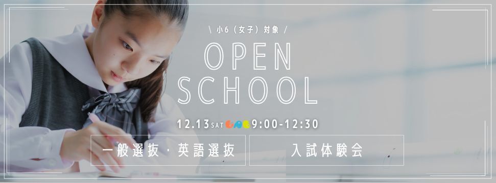 OSバナー_sp (971 x 360 px)